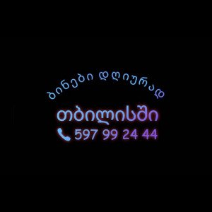 Qeti