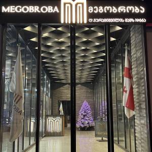 ქირავდება დღიურად და საათობრივად