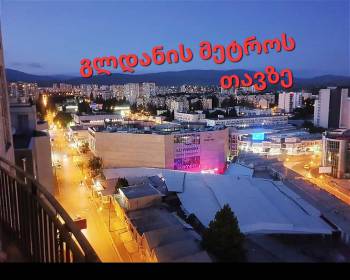 დღიურად ბინა გლდანში