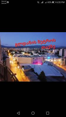 ფოტო 10: დღიურად ბინა გლდანში