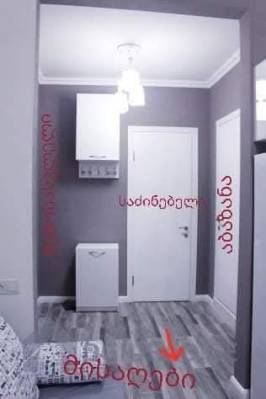ფოტო 10: ქირავდება ბინა  Forrent apartment  Сдаётся квартира