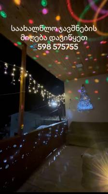 ფოტო 11: N&G House