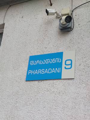 ფოტო 7: ქირავდება დღიურად 2 ოთახიანი ბინა